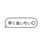 カップルメッセージ♡【彼氏・彼女】（個別スタンプ：10）