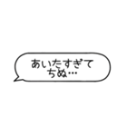 カップルメッセージ♡【彼氏・彼女】（個別スタンプ：24）