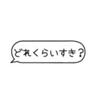 カップルメッセージ♡【彼氏・彼女】（個別スタンプ：28）