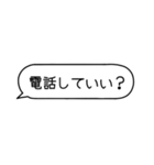 カップルメッセージ♡【彼氏・彼女】（個別スタンプ：29）