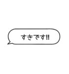 好きな人に送るメッセージ♡【すきぴ】（個別スタンプ：1）