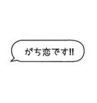 好きな人に送るメッセージ♡【すきぴ】（個別スタンプ：2）
