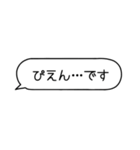 好きな人に送るメッセージ♡【すきぴ】（個別スタンプ：11）