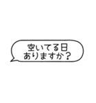 好きな人に送るメッセージ♡【すきぴ】（個別スタンプ：17）