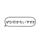 好きな人に送るメッセージ♡【すきぴ】（個別スタンプ：18）