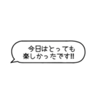 好きな人に送るメッセージ♡【すきぴ】（個別スタンプ：24）