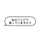 好きな人に送るメッセージ♡【すきぴ】（個別スタンプ：30）