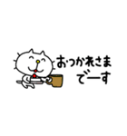 りるねこ 省スペーススタンプ6（個別スタンプ：2）