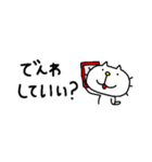 りるねこ 省スペーススタンプ6（個別スタンプ：3）