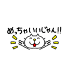 りるねこ 省スペーススタンプ6（個別スタンプ：6）