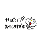 りるねこ 省スペーススタンプ6（個別スタンプ：8）
