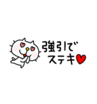 りるねこ 省スペーススタンプ6（個別スタンプ：10）