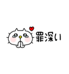 りるねこ 省スペーススタンプ6（個別スタンプ：11）