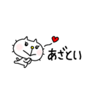 りるねこ 省スペーススタンプ6（個別スタンプ：12）