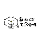 りるねこ 省スペーススタンプ6（個別スタンプ：14）