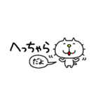 りるねこ 省スペーススタンプ6（個別スタンプ：15）