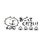 りるねこ 省スペーススタンプ6（個別スタンプ：17）