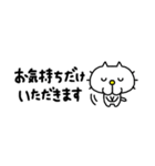 りるねこ 省スペーススタンプ6（個別スタンプ：18）