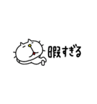 りるねこ 省スペーススタンプ6（個別スタンプ：21）