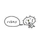 りるねこ 省スペーススタンプ6（個別スタンプ：22）