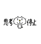 りるねこ 省スペーススタンプ6（個別スタンプ：24）