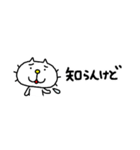 りるねこ 省スペーススタンプ6（個別スタンプ：25）