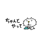 りるねこ 省スペーススタンプ6（個別スタンプ：26）