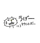 りるねこ 省スペーススタンプ6（個別スタンプ：27）
