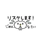 りるねこ 省スペーススタンプ6（個別スタンプ：28）