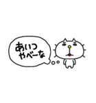 りるねこ 省スペーススタンプ6（個別スタンプ：29）