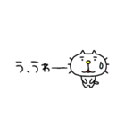 りるねこ 省スペーススタンプ6（個別スタンプ：30）