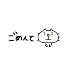 りるねこ 省スペーススタンプ6（個別スタンプ：32）