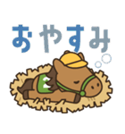 飛びだす！お馬さんの日常スタンプ（個別スタンプ：2）