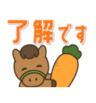 飛びだす！お馬さんの日常スタンプ（個別スタンプ：4）