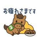 飛びだす！お馬さんの日常スタンプ（個別スタンプ：5）