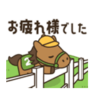 飛びだす！お馬さんの日常スタンプ（個別スタンプ：6）