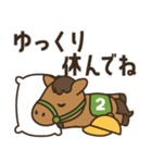 飛びだす！お馬さんの日常スタンプ（個別スタンプ：7）