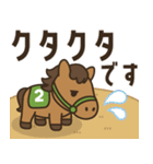 飛びだす！お馬さんの日常スタンプ（個別スタンプ：8）