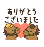 飛びだす！お馬さんの日常スタンプ（個別スタンプ：12）