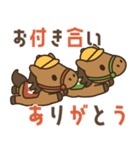 飛びだす！お馬さんの日常スタンプ（個別スタンプ：13）
