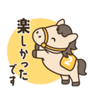 飛びだす！お馬さんの日常スタンプ（個別スタンプ：14）