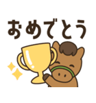 飛びだす！お馬さんの日常スタンプ（個別スタンプ：15）
