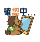 飛びだす！お馬さんの日常スタンプ（個別スタンプ：18）