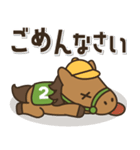 飛びだす！お馬さんの日常スタンプ（個別スタンプ：24）