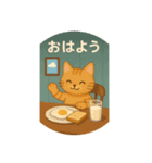 茶トラちゃんの日常会話(秋)（個別スタンプ：1）