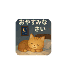 茶トラちゃんの日常会話(秋)（個別スタンプ：2）