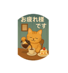 茶トラちゃんの日常会話(秋)（個別スタンプ：3）
