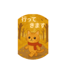 茶トラちゃんの日常会話(秋)（個別スタンプ：4）