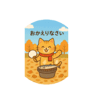 茶トラちゃんの日常会話(秋)（個別スタンプ：5）