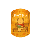 茶トラちゃんの日常会話(秋)（個別スタンプ：6）